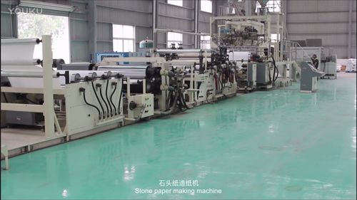 Latest company news about กระบวนการผลิตกระดาษหิน